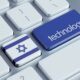 Israël face à la pénurie de main-d’oeuvre dans le secteur des nouvelles technologies